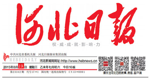 九洲国际·(集团)有限公司官网