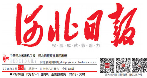 九洲国际·(集团)有限公司官网