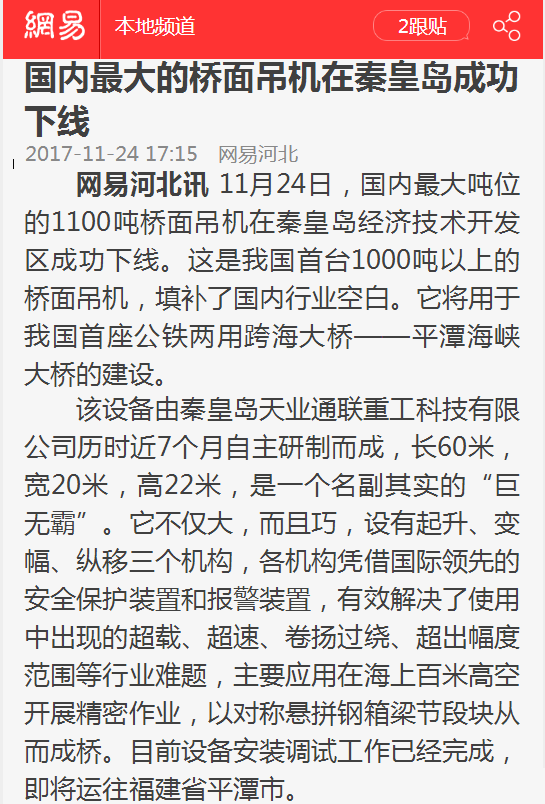 九洲国际·(集团)有限公司官网