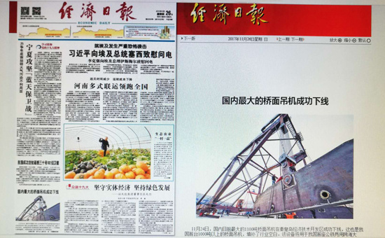 九洲国际·(集团)有限公司官网