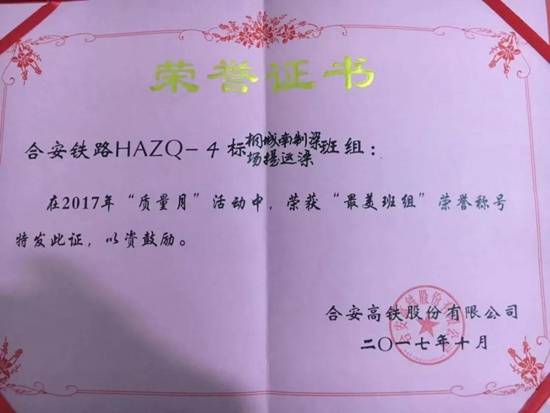 九洲国际·(集团)有限公司官网