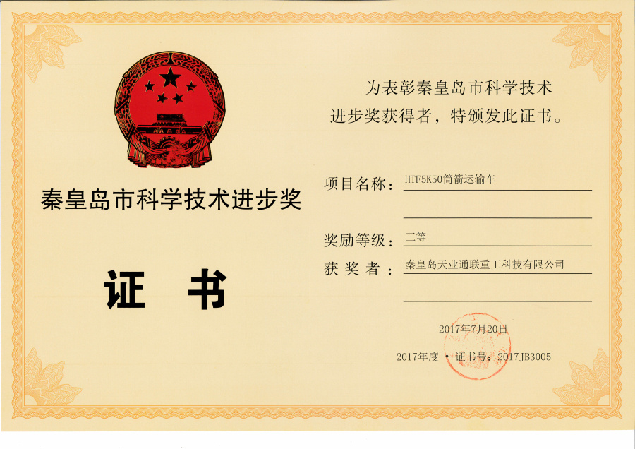 九洲国际·(集团)有限公司官网