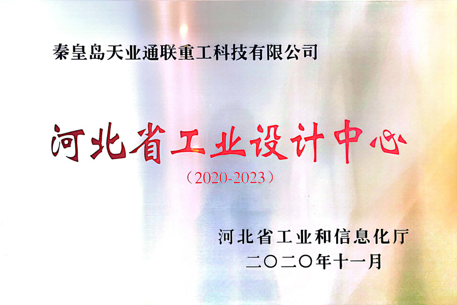 九洲国际·(集团)有限公司官网