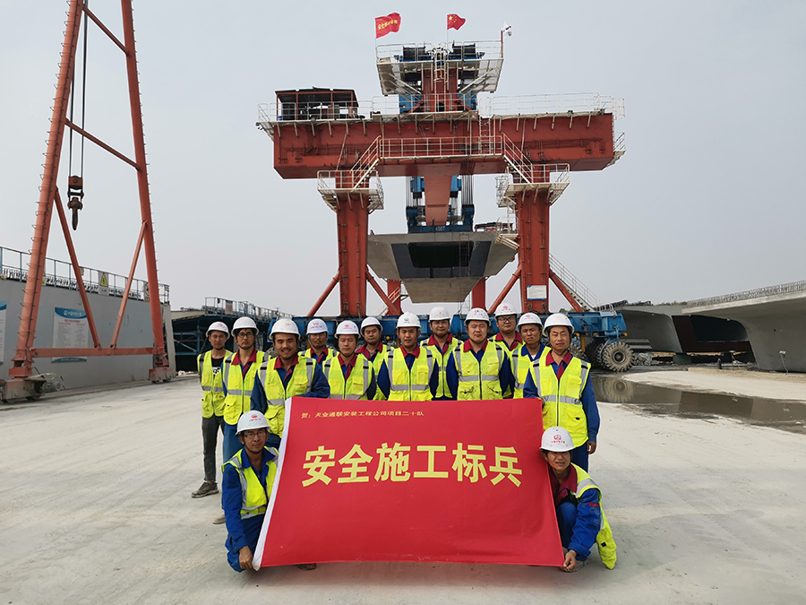 九洲国际·(集团)有限公司官网