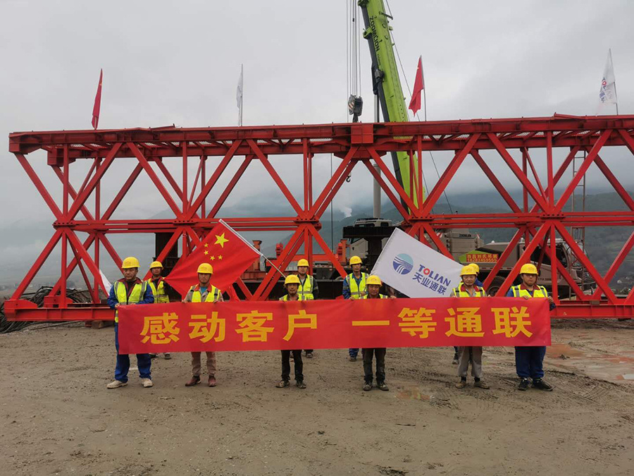 九洲国际·(集团)有限公司官网