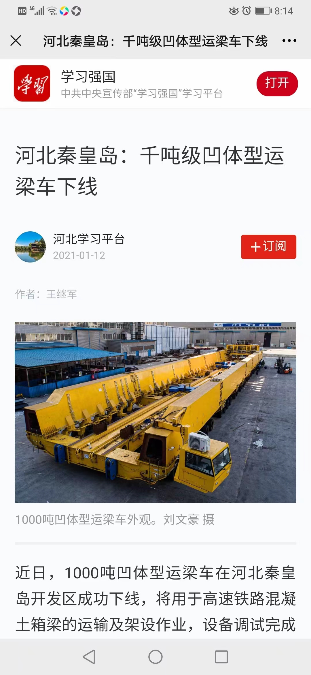 九洲国际·(集团)有限公司官网