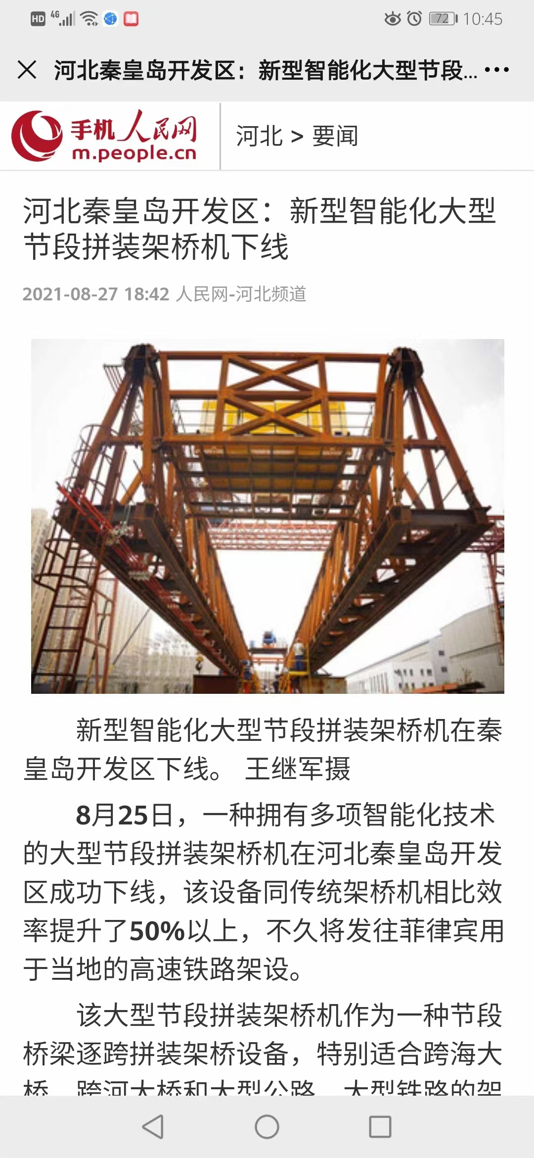 九洲国际·(集团)有限公司官网