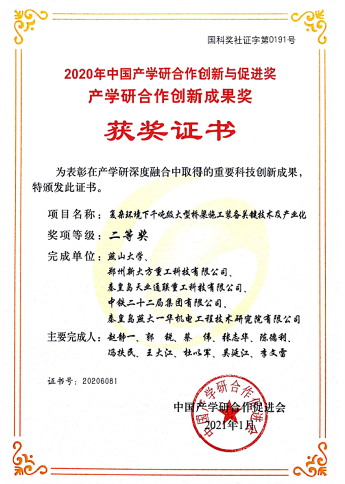 九洲国际·(集团)有限公司官网