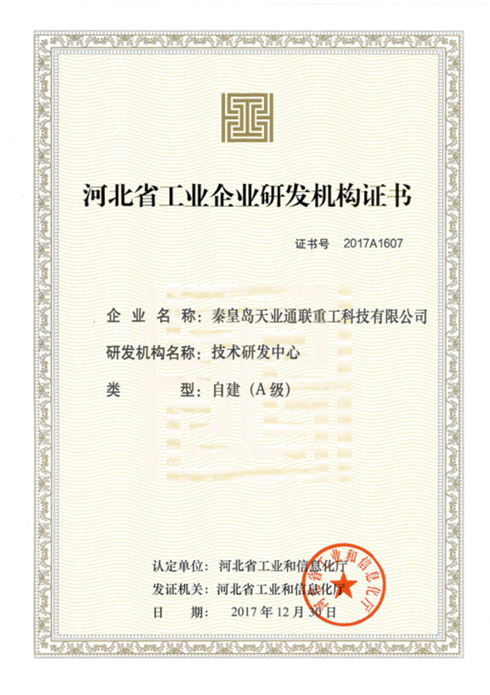 九洲国际·(集团)有限公司官网