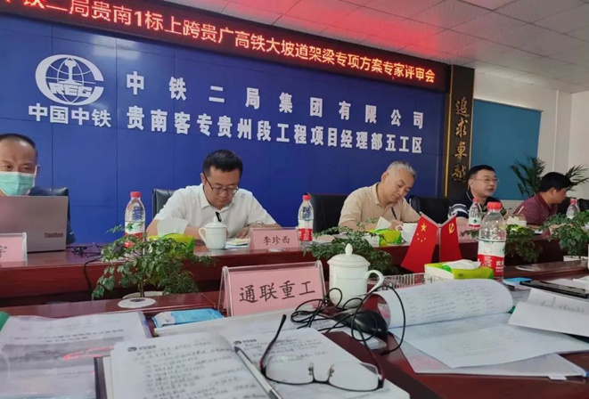 九洲国际·(集团)有限公司官网