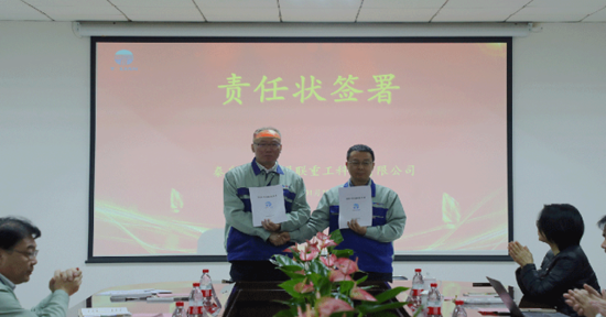 九洲国际·(集团)有限公司官网