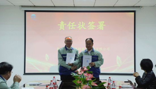 九洲国际·(集团)有限公司官网