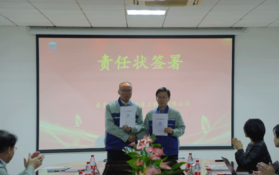 九洲国际·(集团)有限公司官网