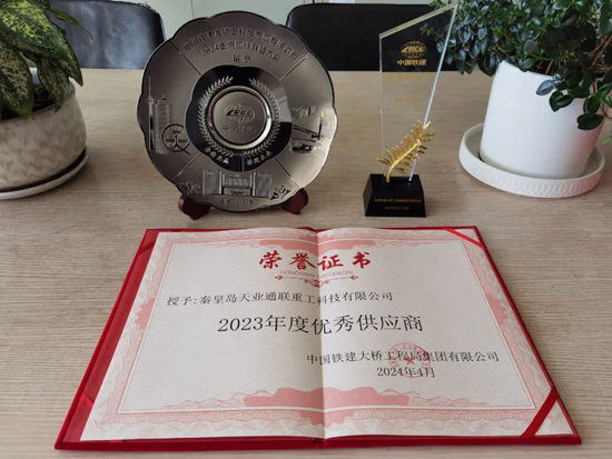 九洲国际·(集团)有限公司官网