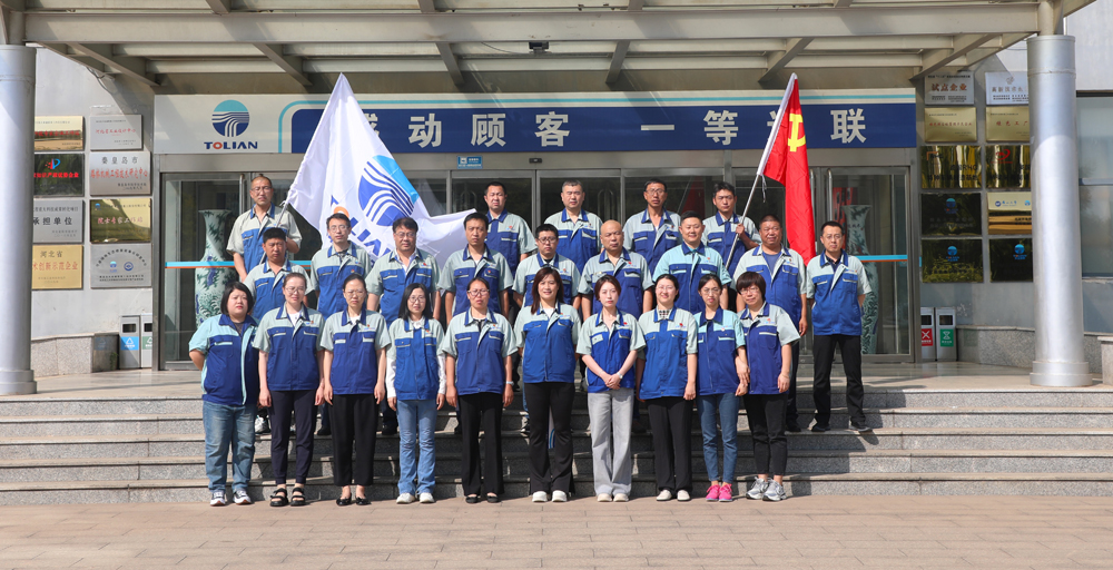 九洲国际·(集团)有限公司官网