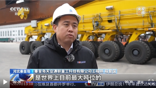 九洲国际·(集团)有限公司官网