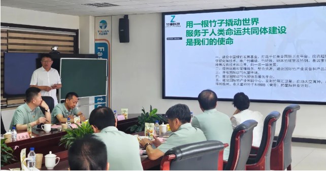 九洲国际·(集团)有限公司官网