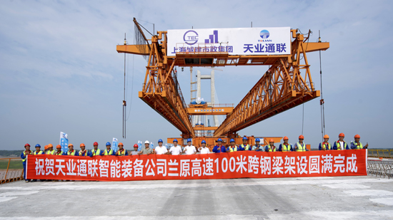 九洲国际·(集团)有限公司官网