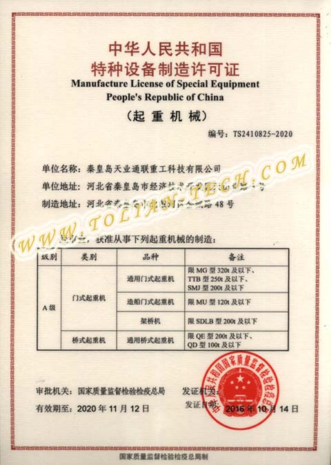 九洲国际·(集团)有限公司官网