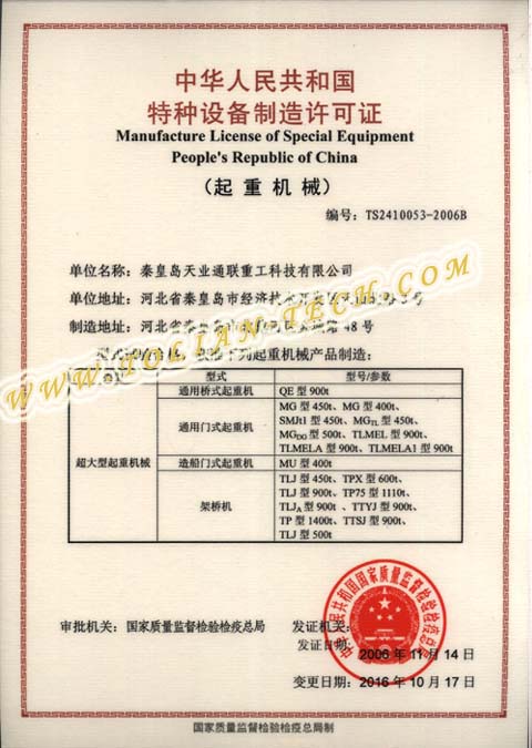 九洲国际·(集团)有限公司官网