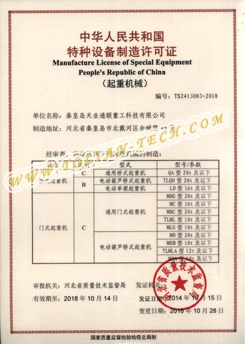 九洲国际·(集团)有限公司官网