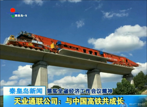 九洲国际·(集团)有限公司官网