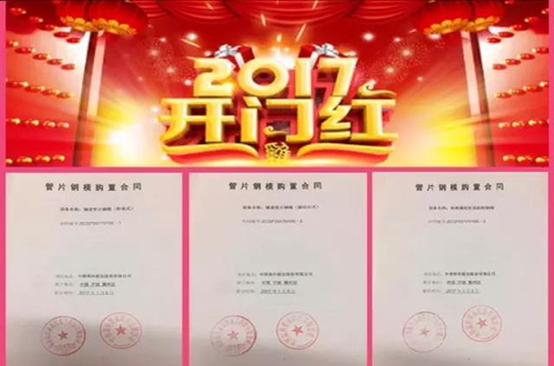 九洲国际·(集团)有限公司官网