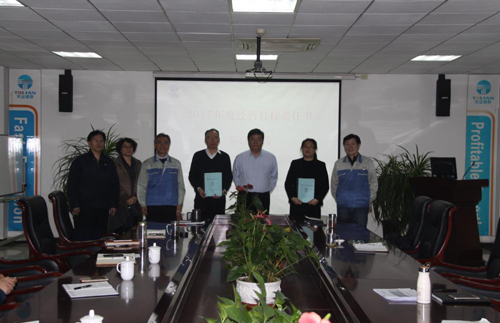 九洲国际·(集团)有限公司官网