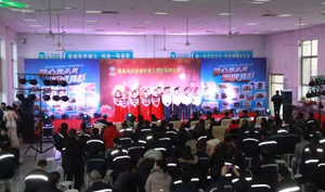 九洲国际·(集团)有限公司官网