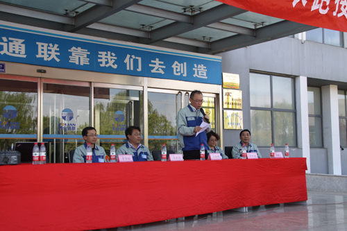 九洲国际·(集团)有限公司官网