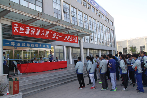 九洲国际·(集团)有限公司官网