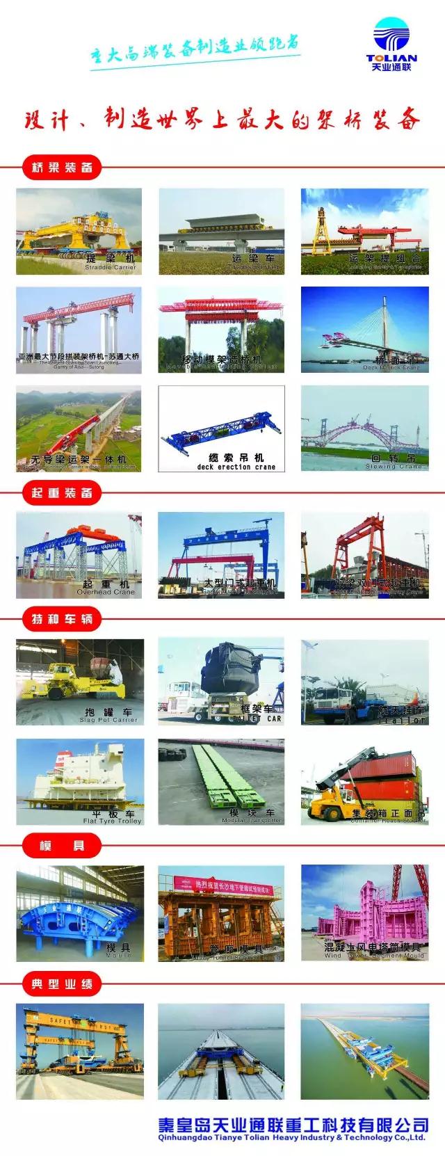 九洲国际·(集团)有限公司官网