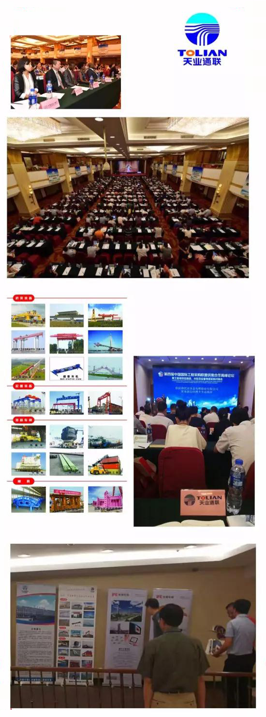 九洲国际·(集团)有限公司官网