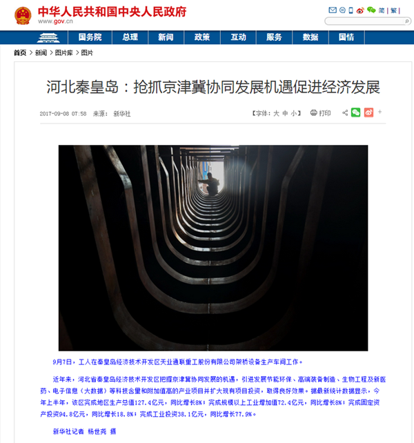 九洲国际·(集团)有限公司官网
