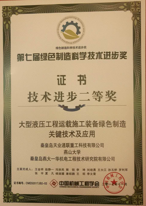 九洲国际·(集团)有限公司官网