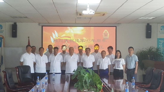 九洲国际·(集团)有限公司官网