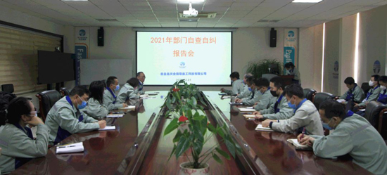 九洲国际·(集团)有限公司官网