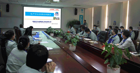 九洲国际·(集团)有限公司官网