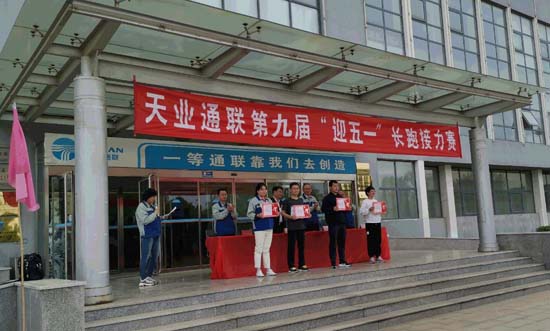 九洲国际·(集团)有限公司官网