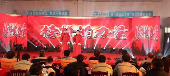 九洲国际·(集团)有限公司官网