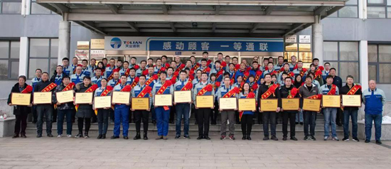 九洲国际·(集团)有限公司官网