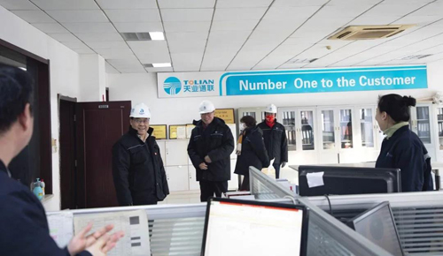 九洲国际·(集团)有限公司官网