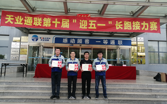 九洲国际·(集团)有限公司官网