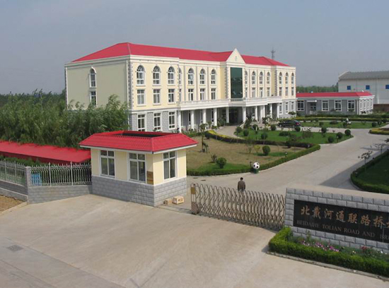 九洲国际·(集团)有限公司官网