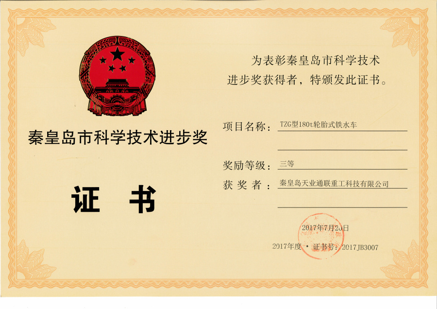 九洲国际·(集团)有限公司官网