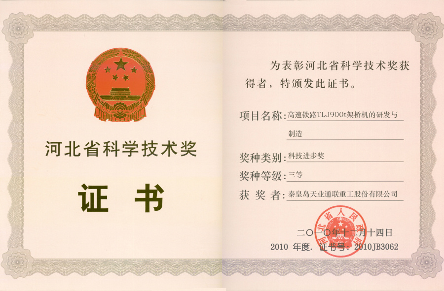 九洲国际·(集团)有限公司官网