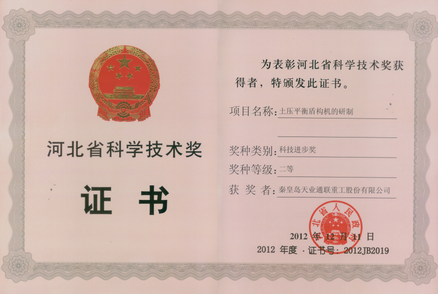 九洲国际·(集团)有限公司官网