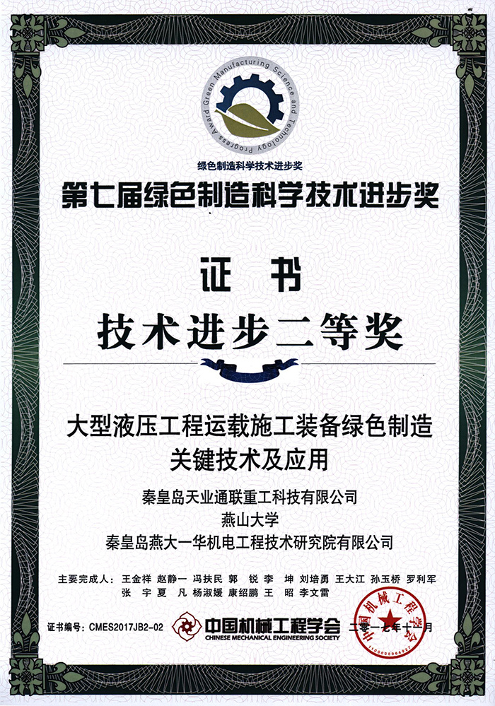 九洲国际·(集团)有限公司官网