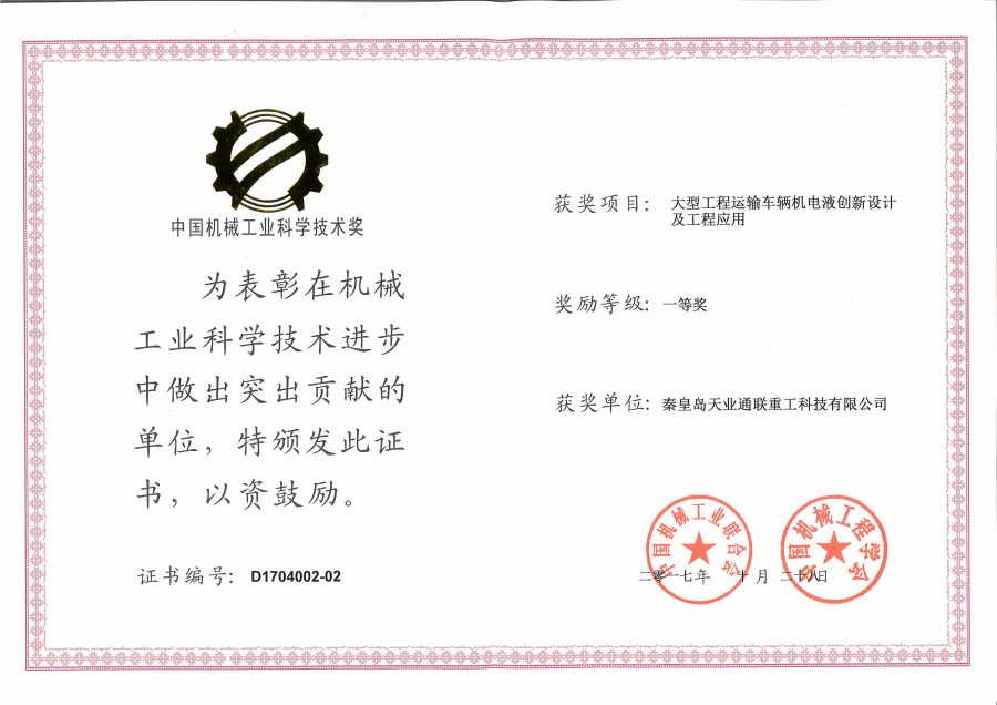 九洲国际·(集团)有限公司官网