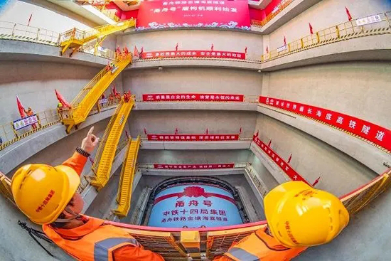 九洲国际·(集团)有限公司官网